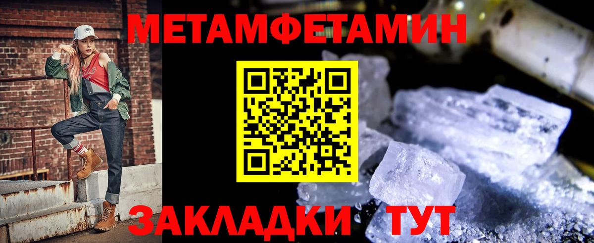 Амфетамин VHQ Великий Новгород