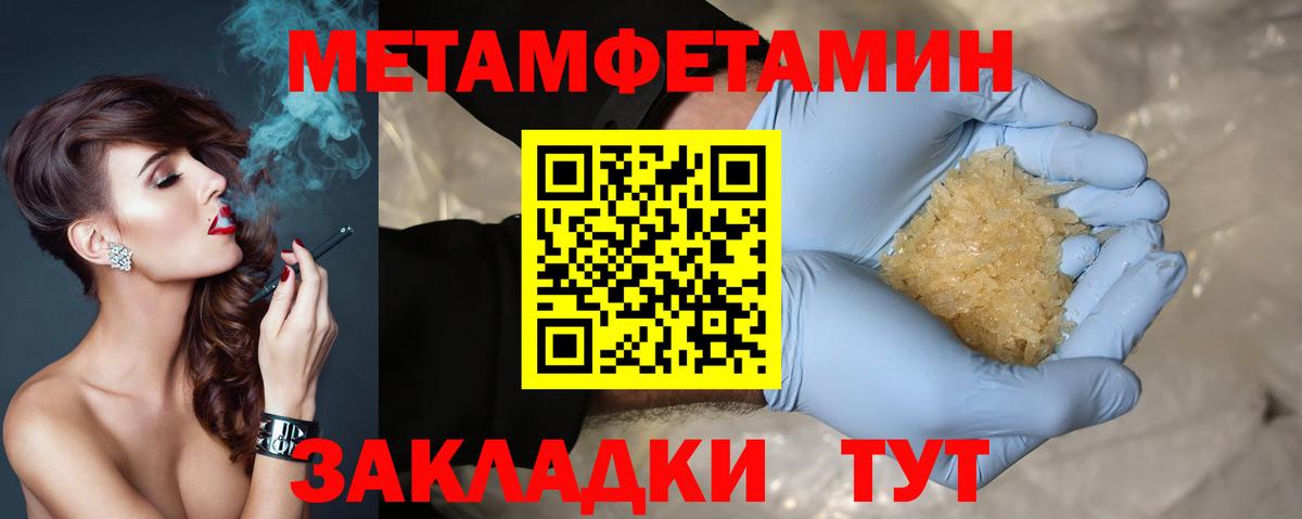 Великий Новгород  Амфетамин Premium  Amphetamine  Вход с VPN 