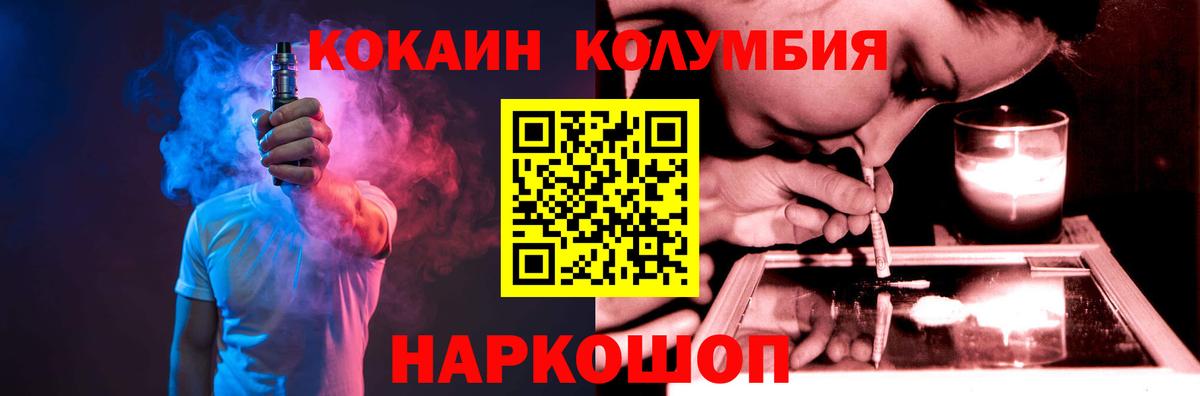 Cocaine 99% Великий Новгород