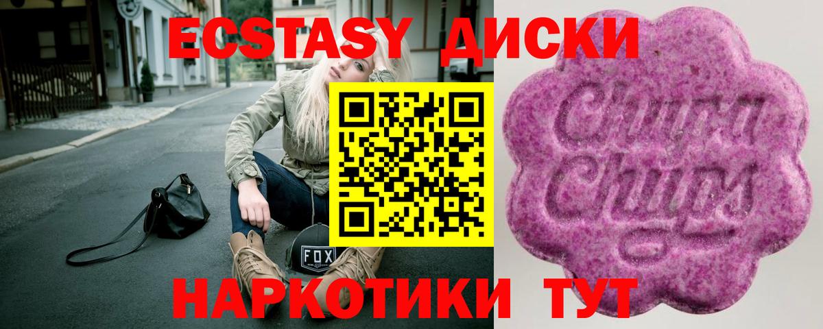 ЭКСТАЗИ Дубай Великий Новгород
