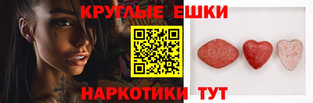 KRAKEN как зайти  Экстази VHQ  Вход с VPN  Великий Новгород  ЭКСТАЗИ 