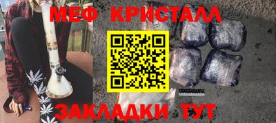 2c-b Кулебаки