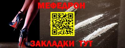 2c-b Кулебаки