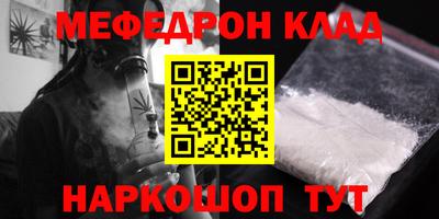 2c-b Кулебаки
