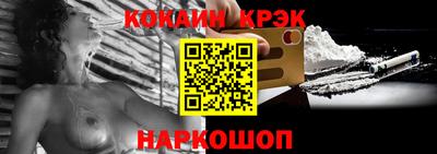 2c-b Кулебаки
