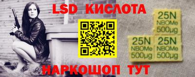 марки lsd Кумертау