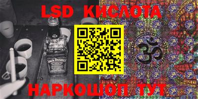 бутик Ливны