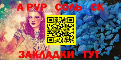 марки lsd Кумертау