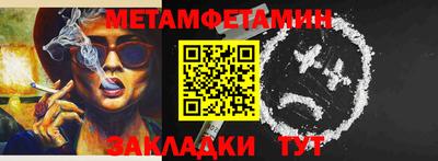 2c-b Кулебаки