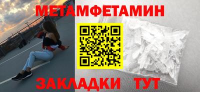 бутик Ливны