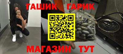 2c-b Кулебаки