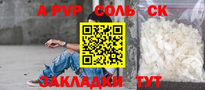 2c-b Кулебаки