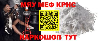 2c-b Кулебаки