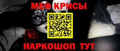 spice Лесосибирск