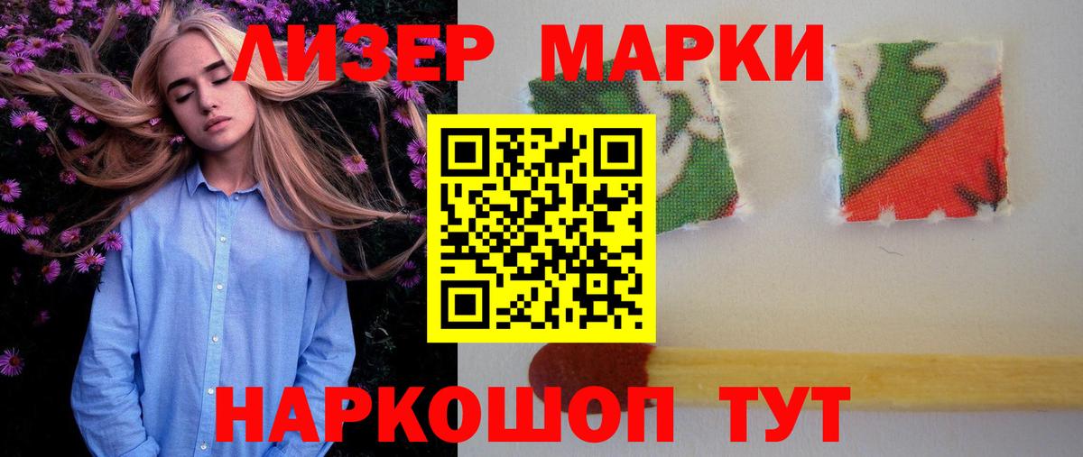 LSD-25 экстази ecstasy Великий Новгород