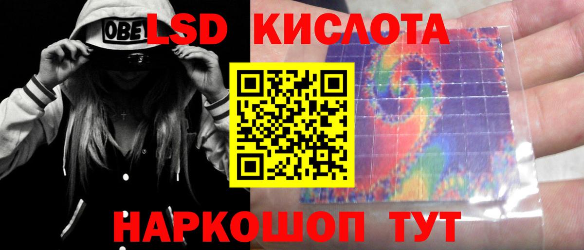 Великий Новгород  LSD-25 экстази кислота  Вход с VPN  Лсд 25 экстази кислота 