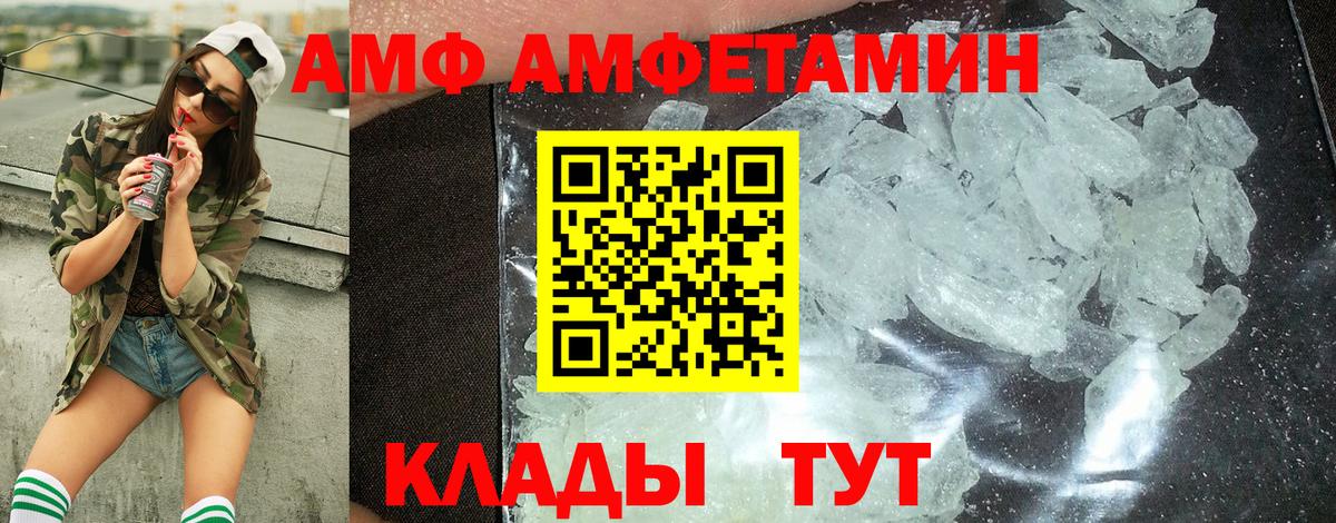 Великий Новгород  Первитин Methamphetamine  Вход с VPN 