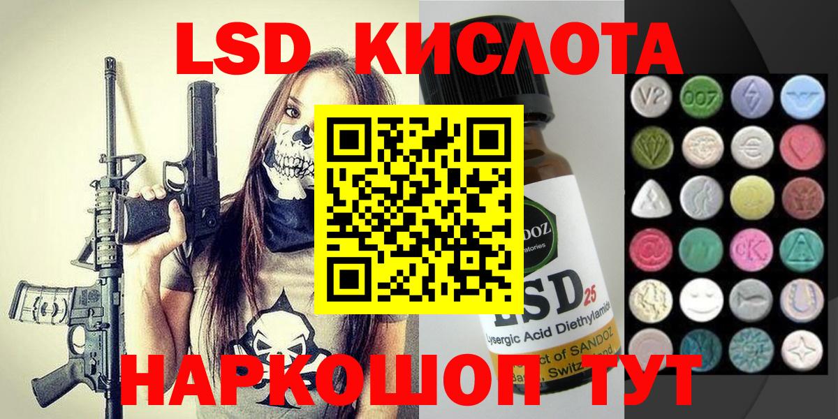 Великий Новгород  где продают наркотики  Вход с VPN  Марки NBOMe 1,5мг 