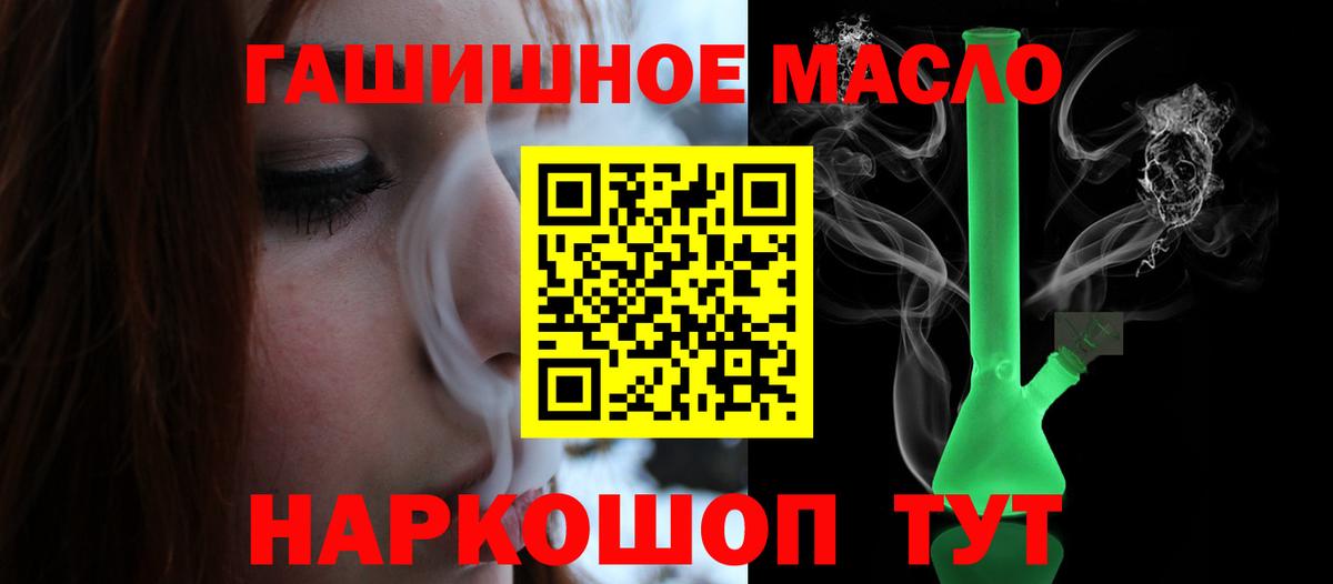 ТГК вейп  Вход с VPN  Великий Новгород 