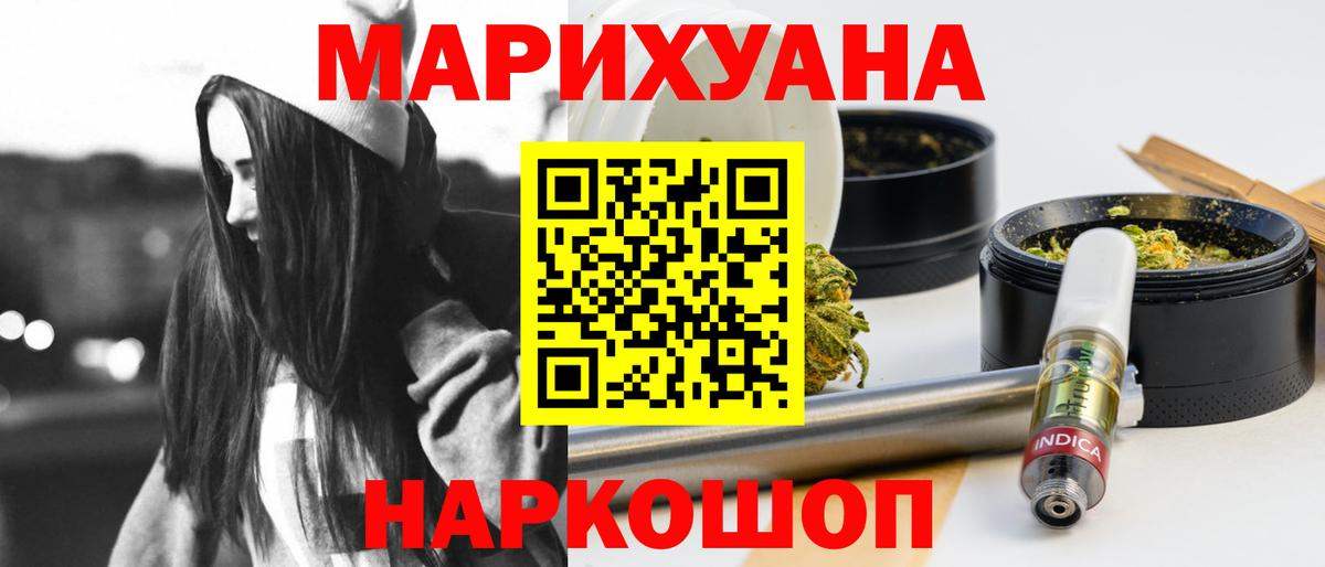 Меф МЯУ МЯУ   MDMA  Вход с VPN  COCAIN  ГАШ  Великий Новгород  Конопля 